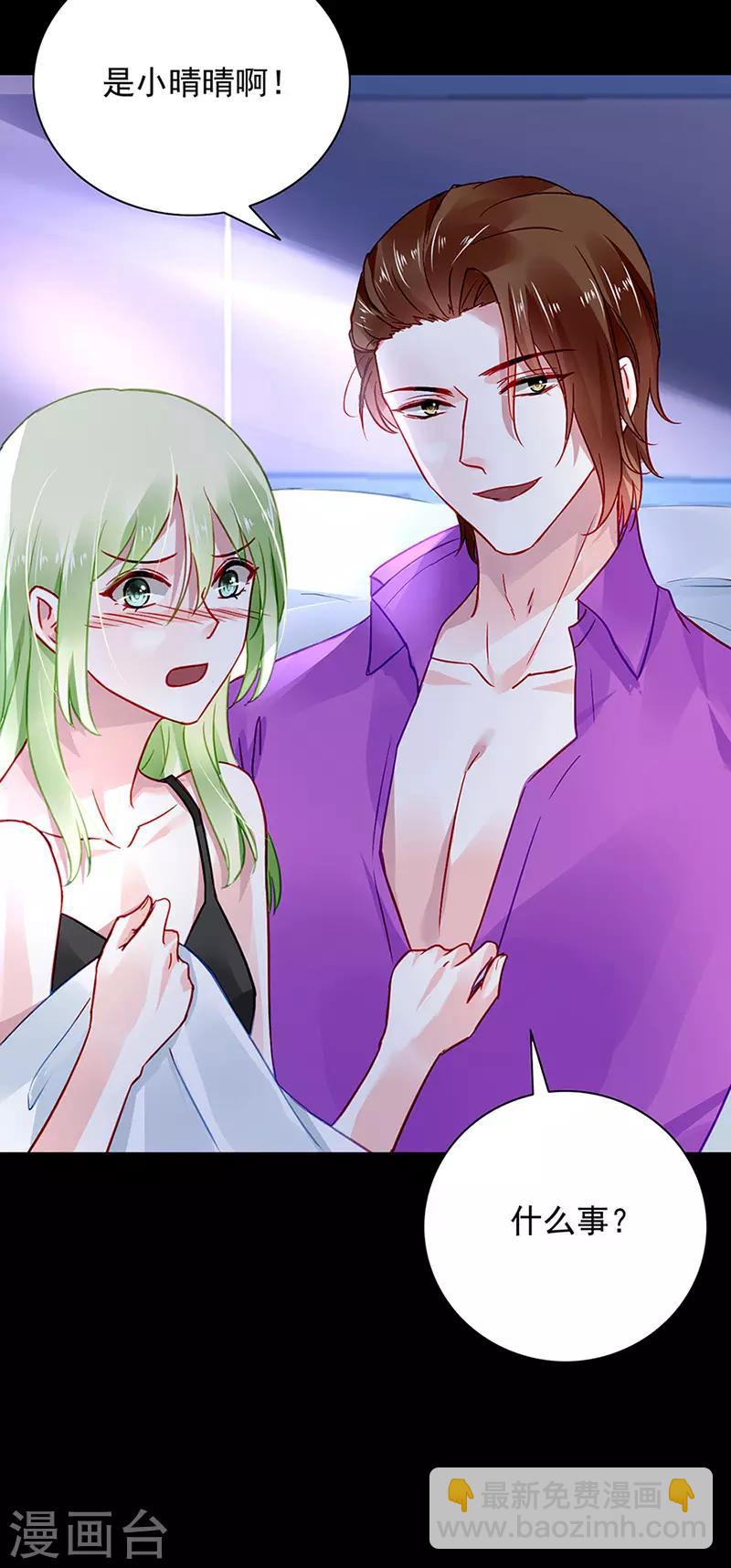 第240话 重蹈覆辙-第278话