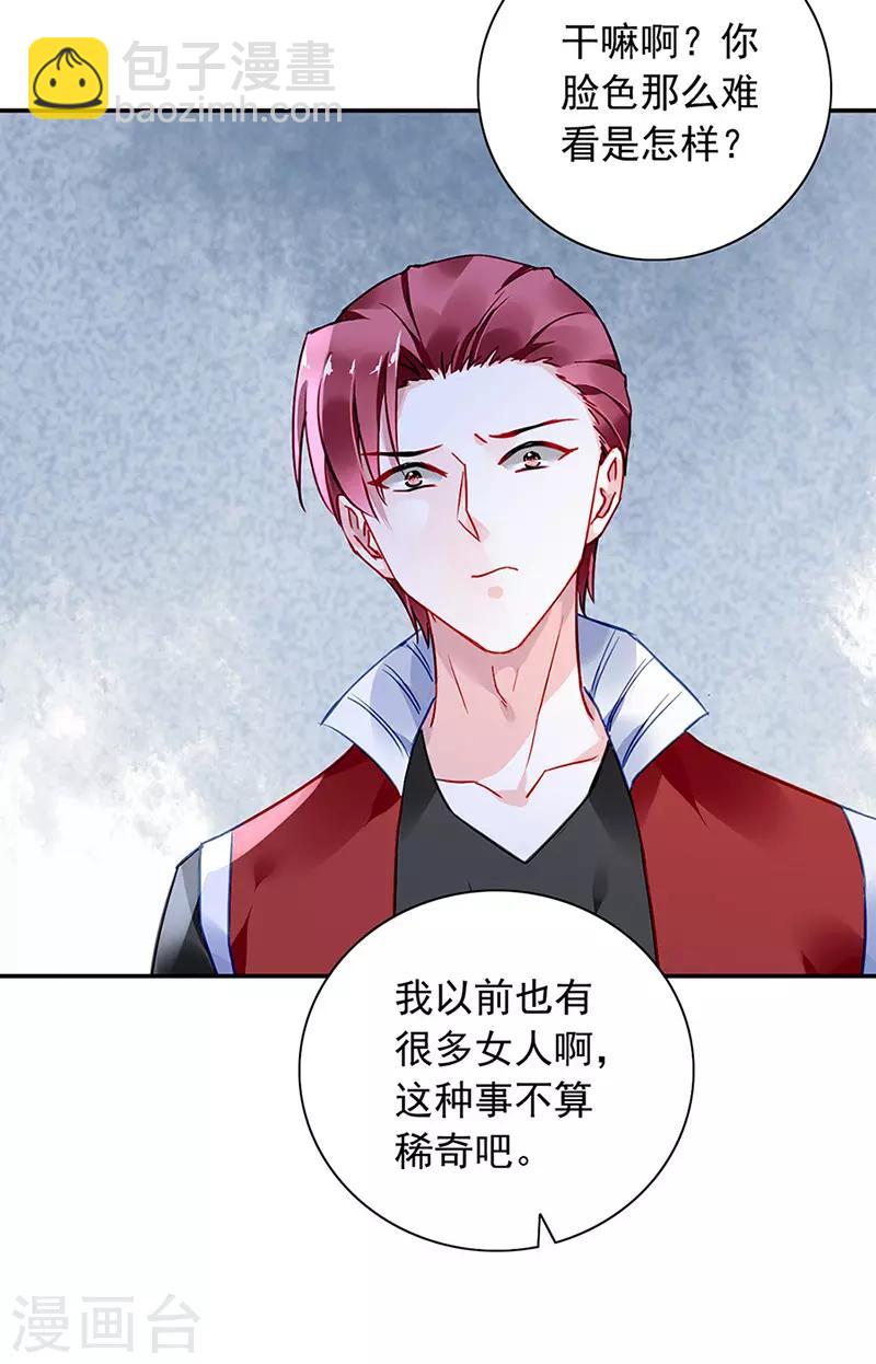 第240话 重蹈覆辙-第278话