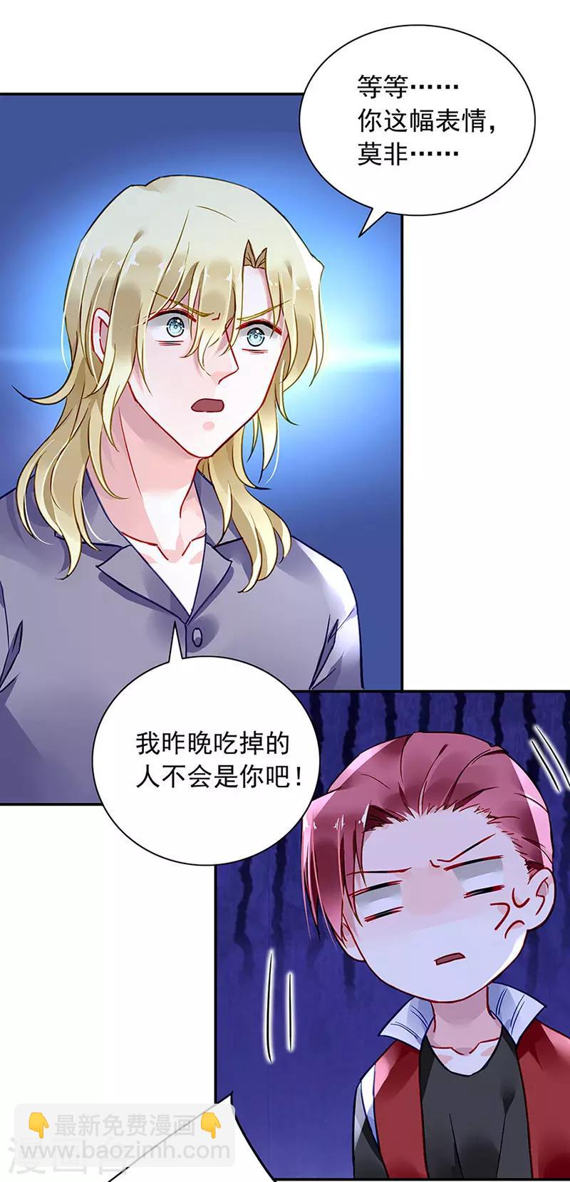 第240话 重蹈覆辙-第278话