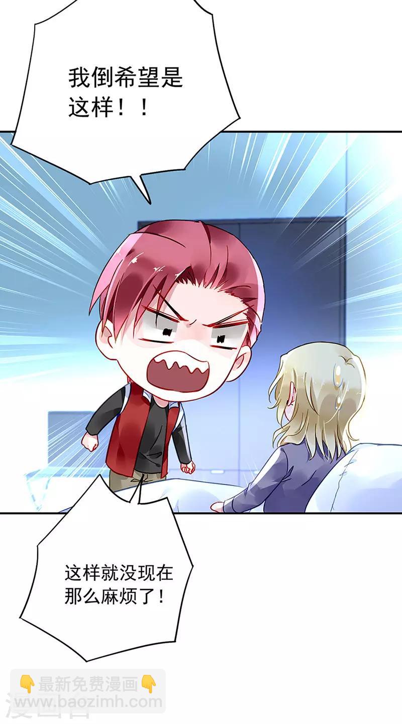 第240话 重蹈覆辙-第278话