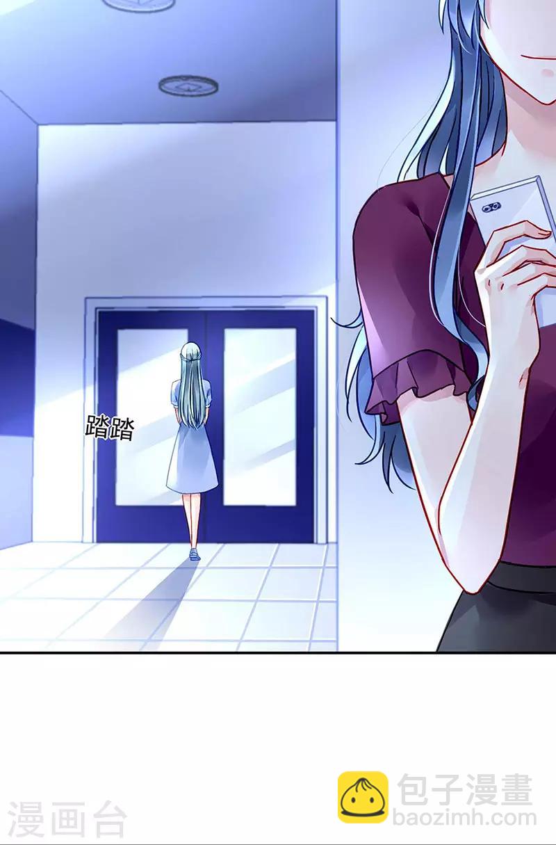 第242话 女人的直觉-第280话