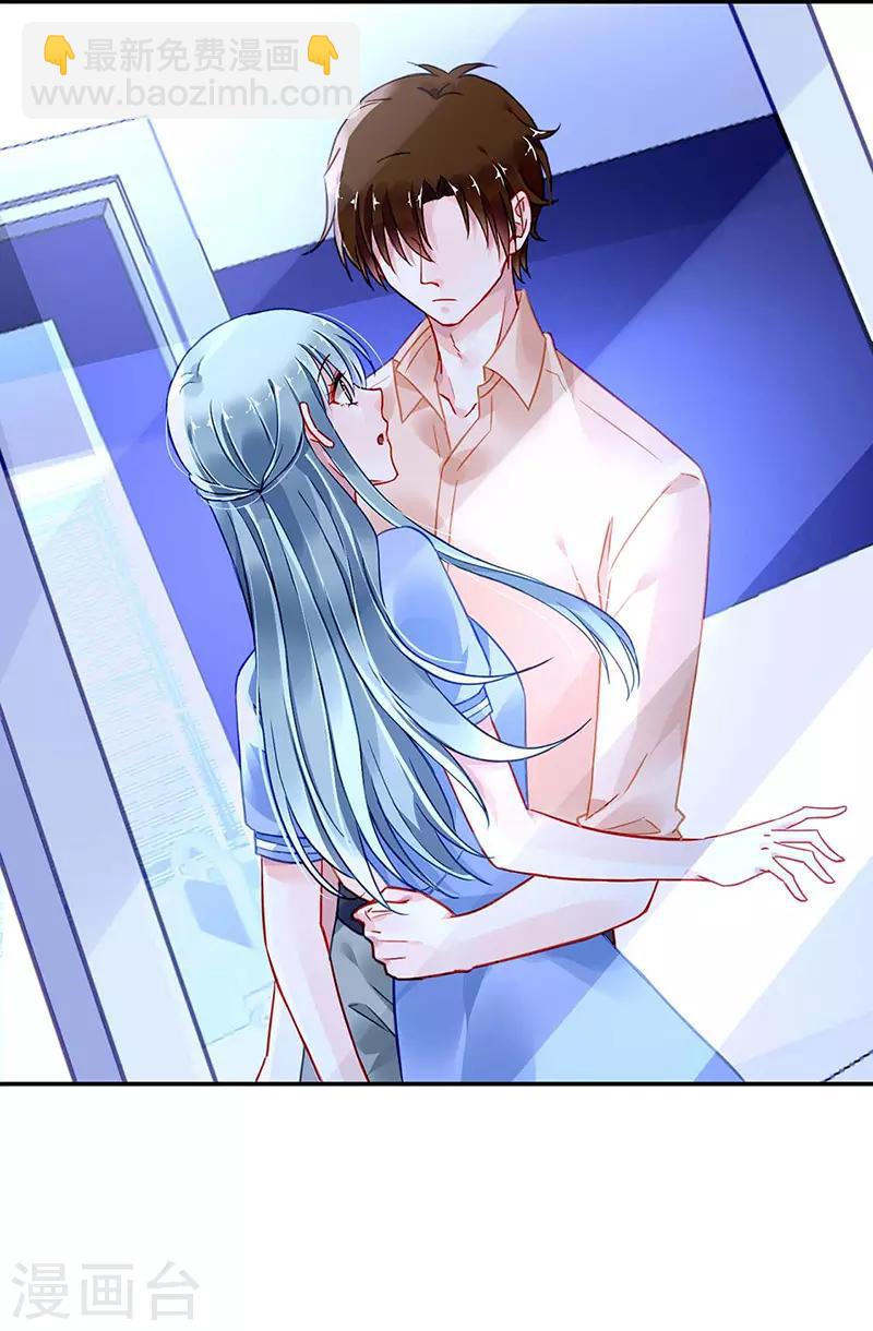 第242话 女人的直觉-第280话