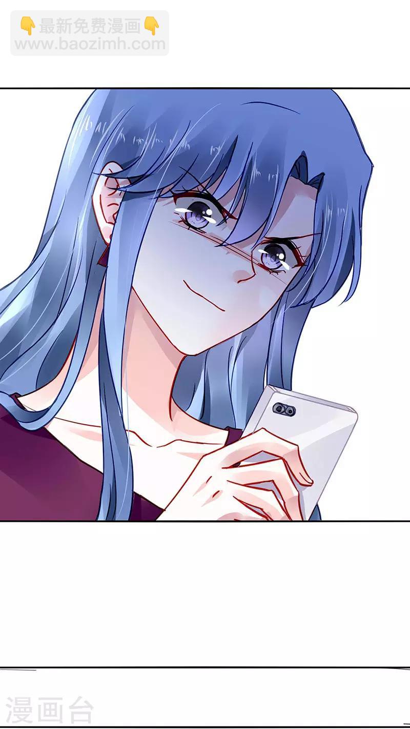 第242话 女人的直觉-第280话