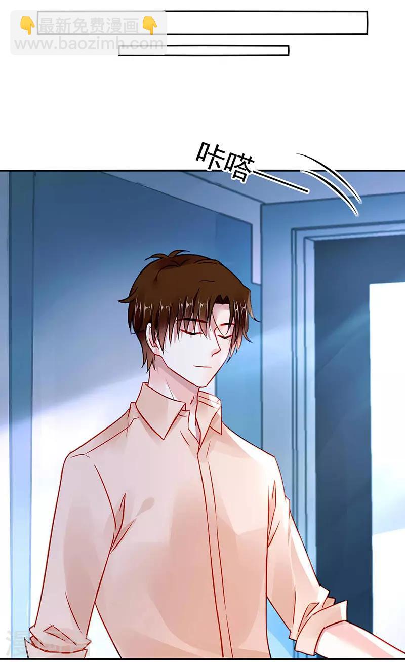 第242话 女人的直觉-第280话