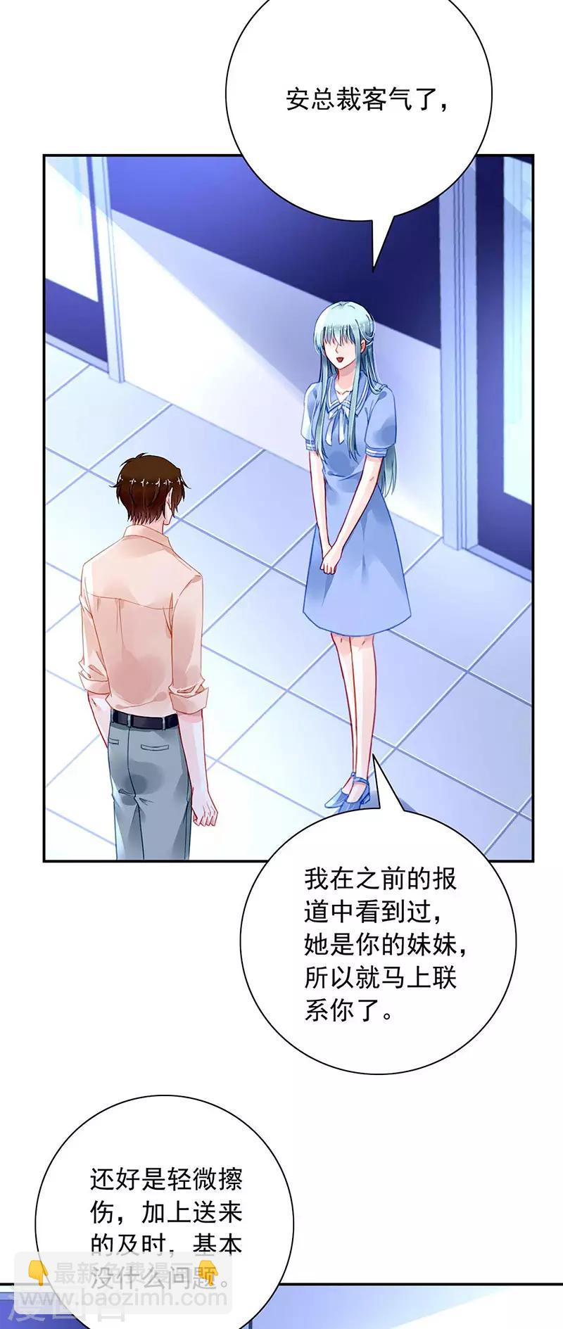 第242话 女人的直觉-第280话