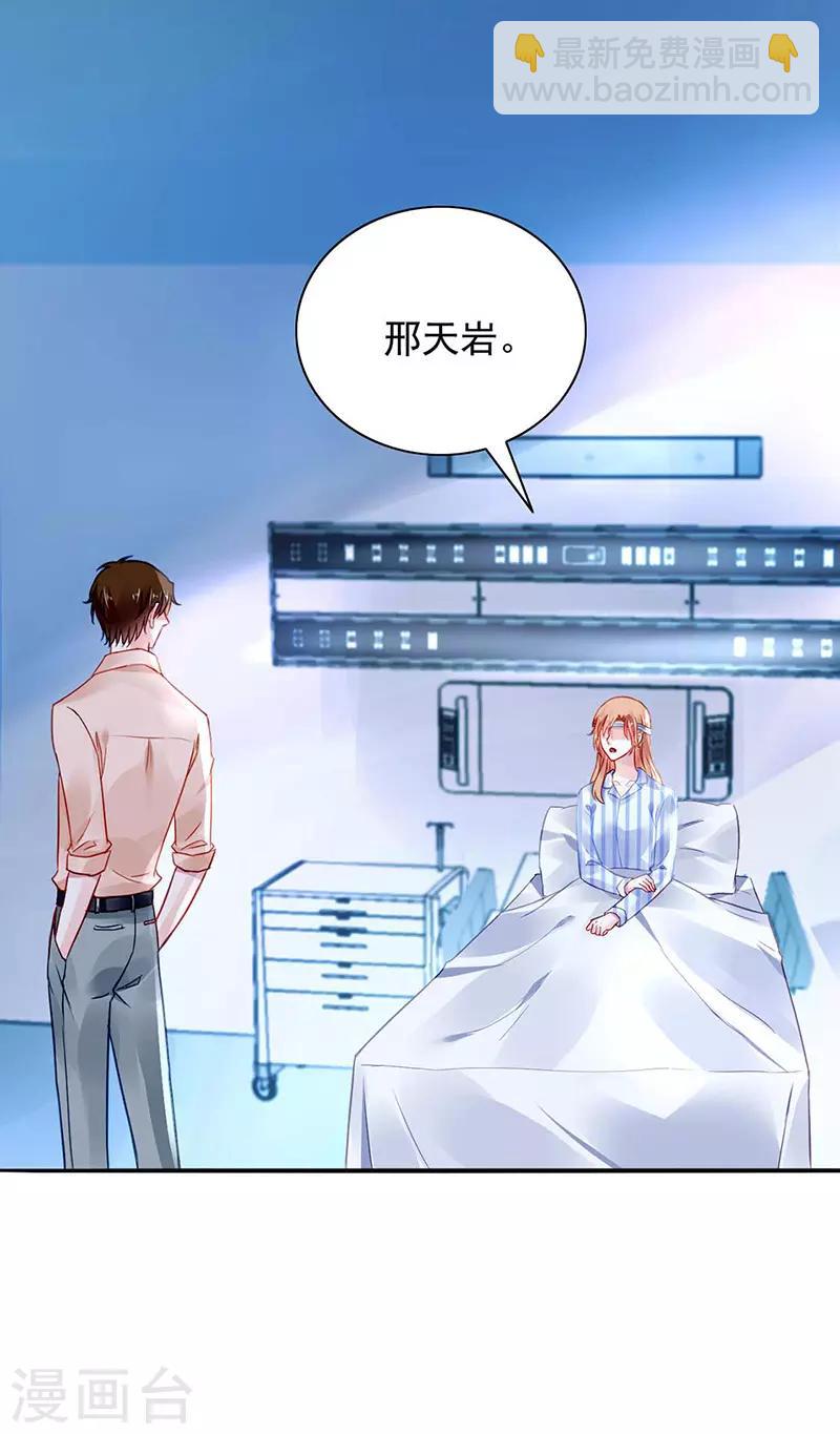 第242话 女人的直觉-第280话