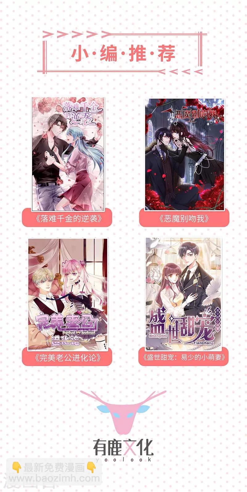 第242话 女人的直觉-第280话