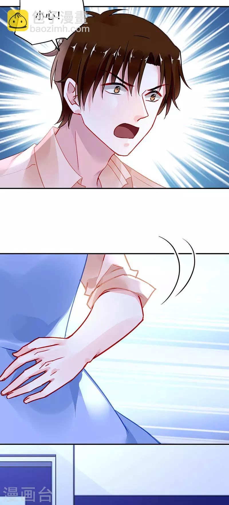 第242话 女人的直觉-第280话