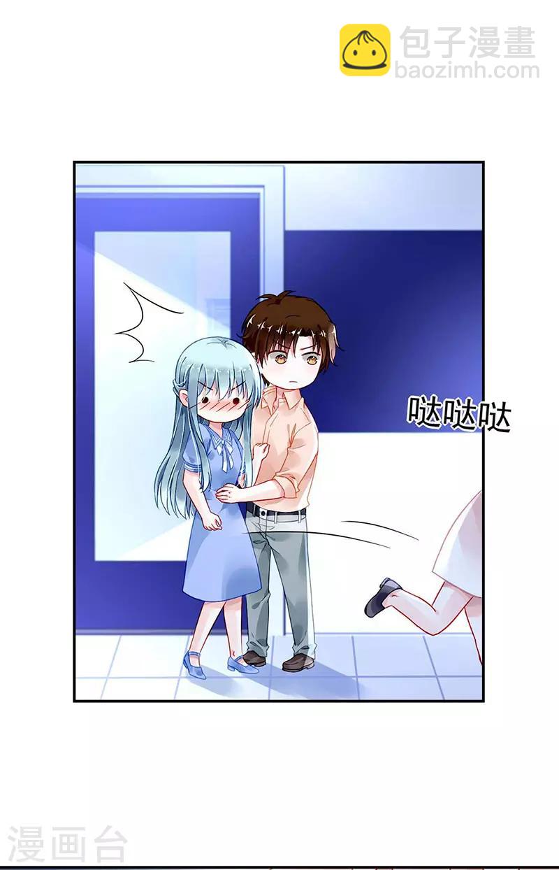 第242话 女人的直觉-第280话