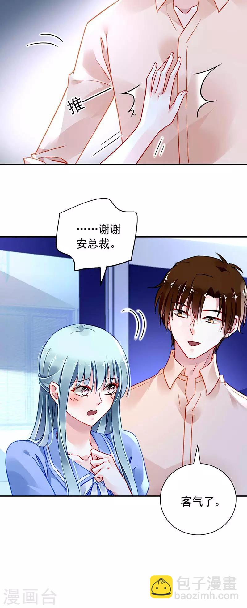 第242话 女人的直觉-第280话