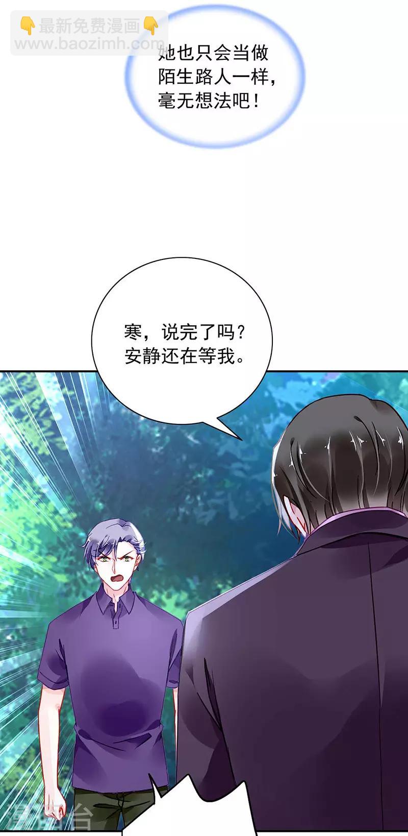 第244话 复合吗？-第282话