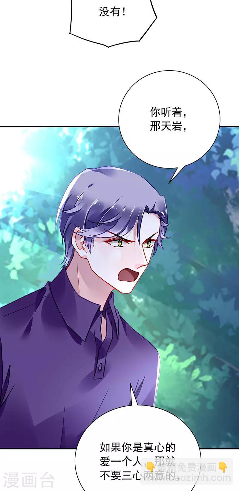 第244话 复合吗？-第282话