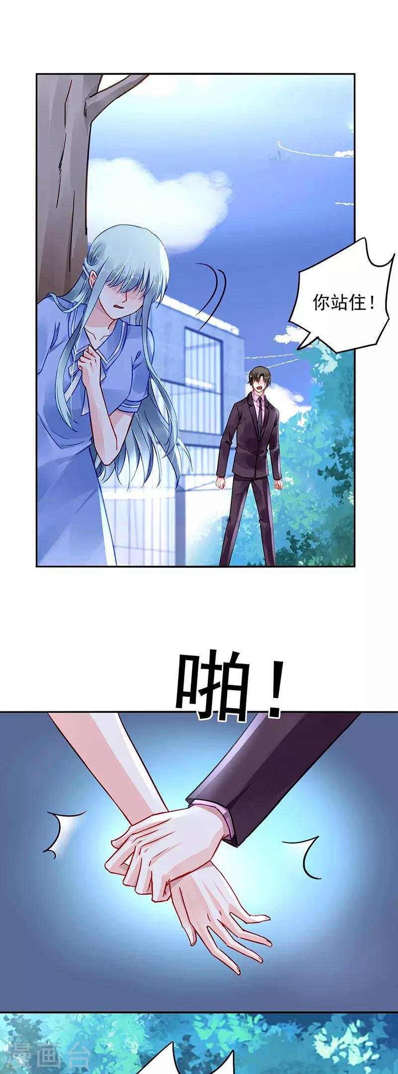 第244话 复合吗？-第282话