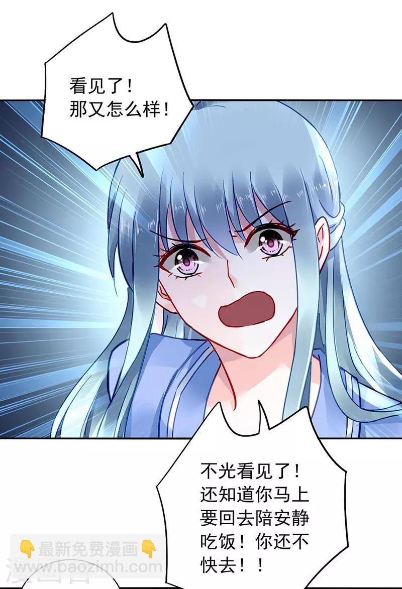 第244话 复合吗？-第282话