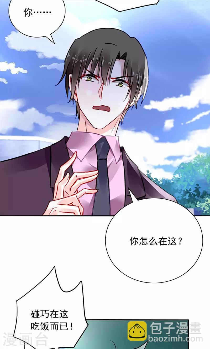 第244话 复合吗？-第282话