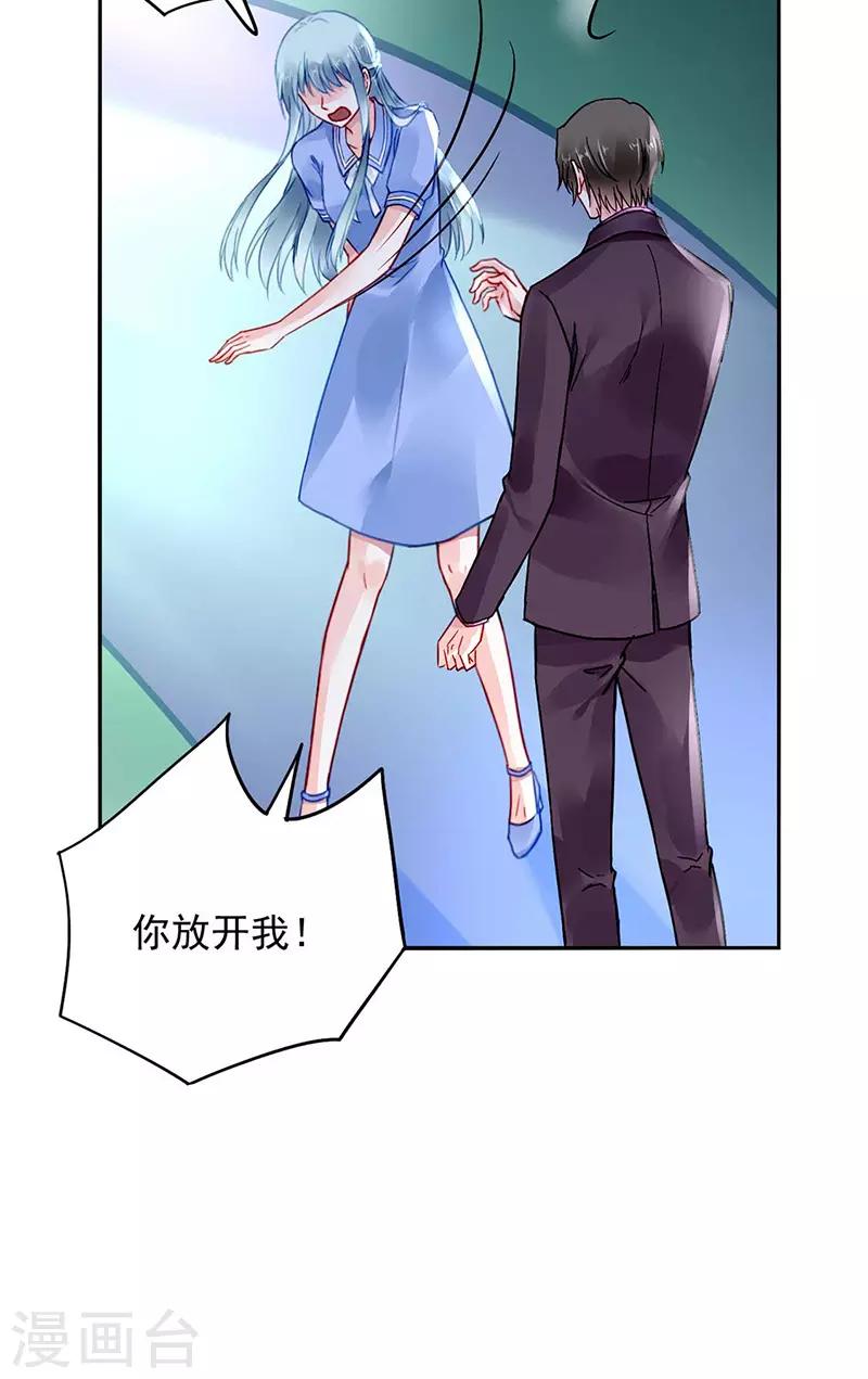 第244话 复合吗？-第282话