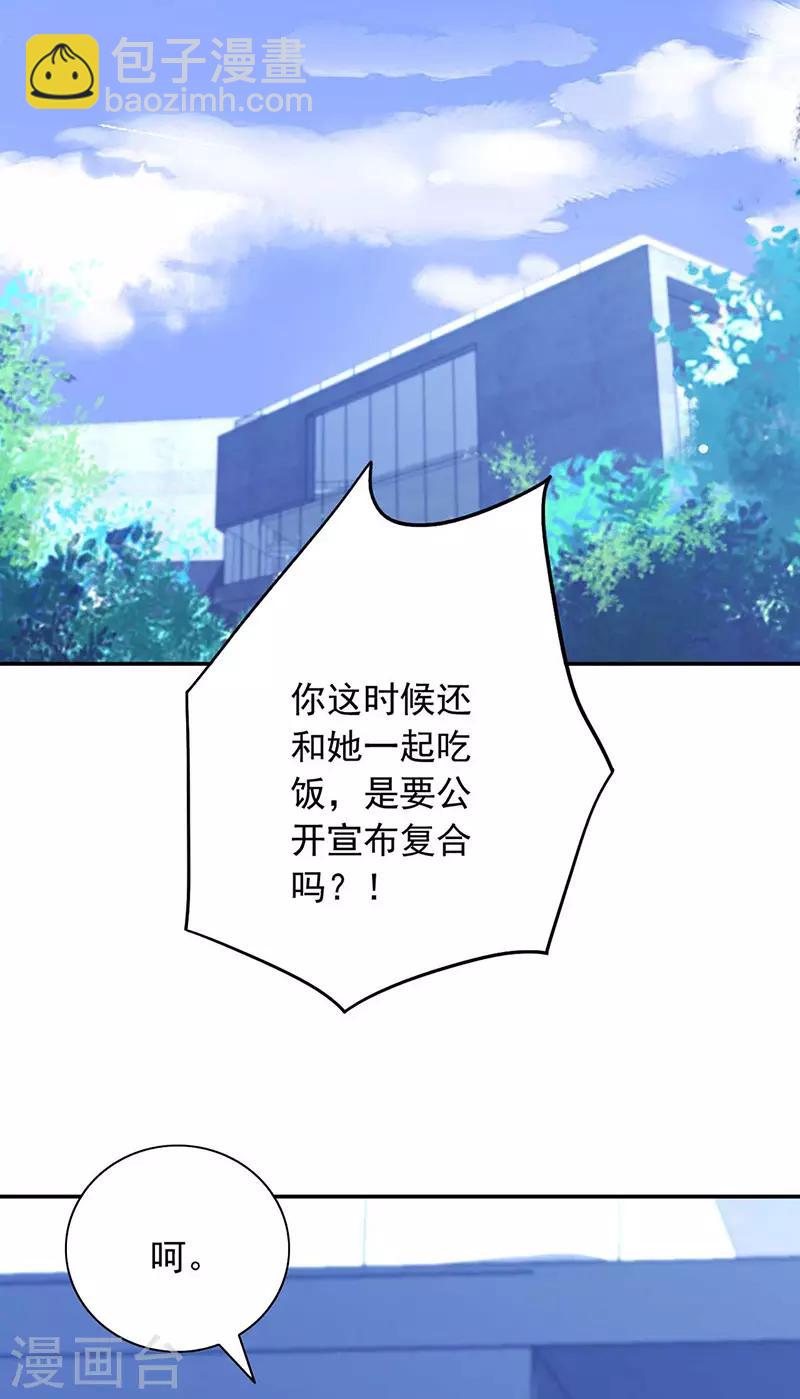 第244话 复合吗？-第282话