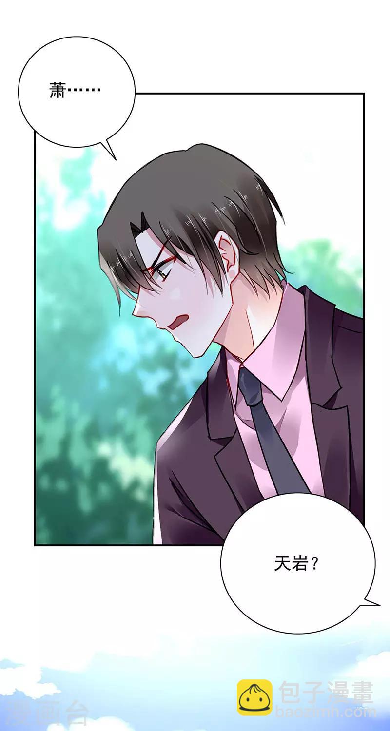 第244话 复合吗？-第282话