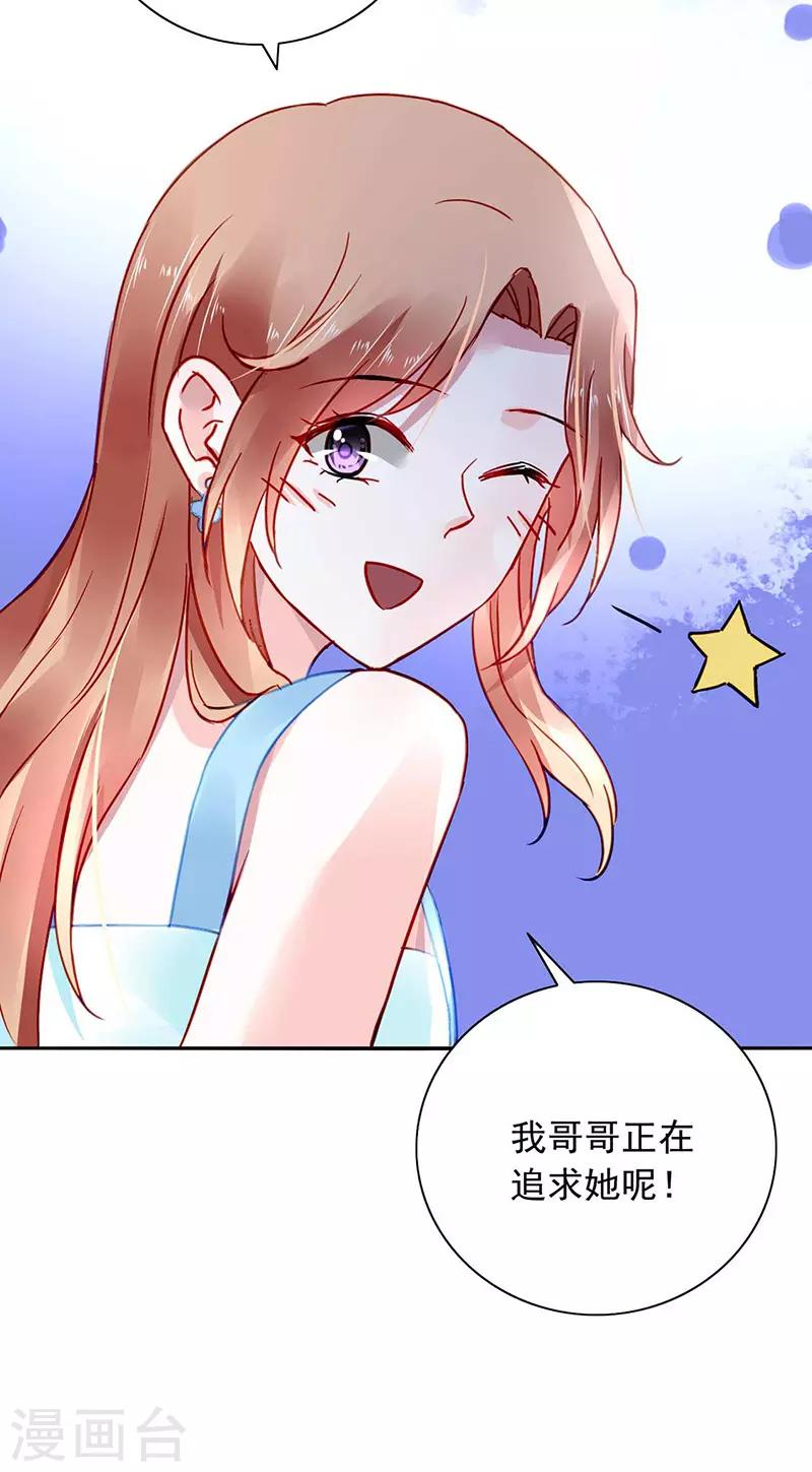 第244话 复合吗？-第282话