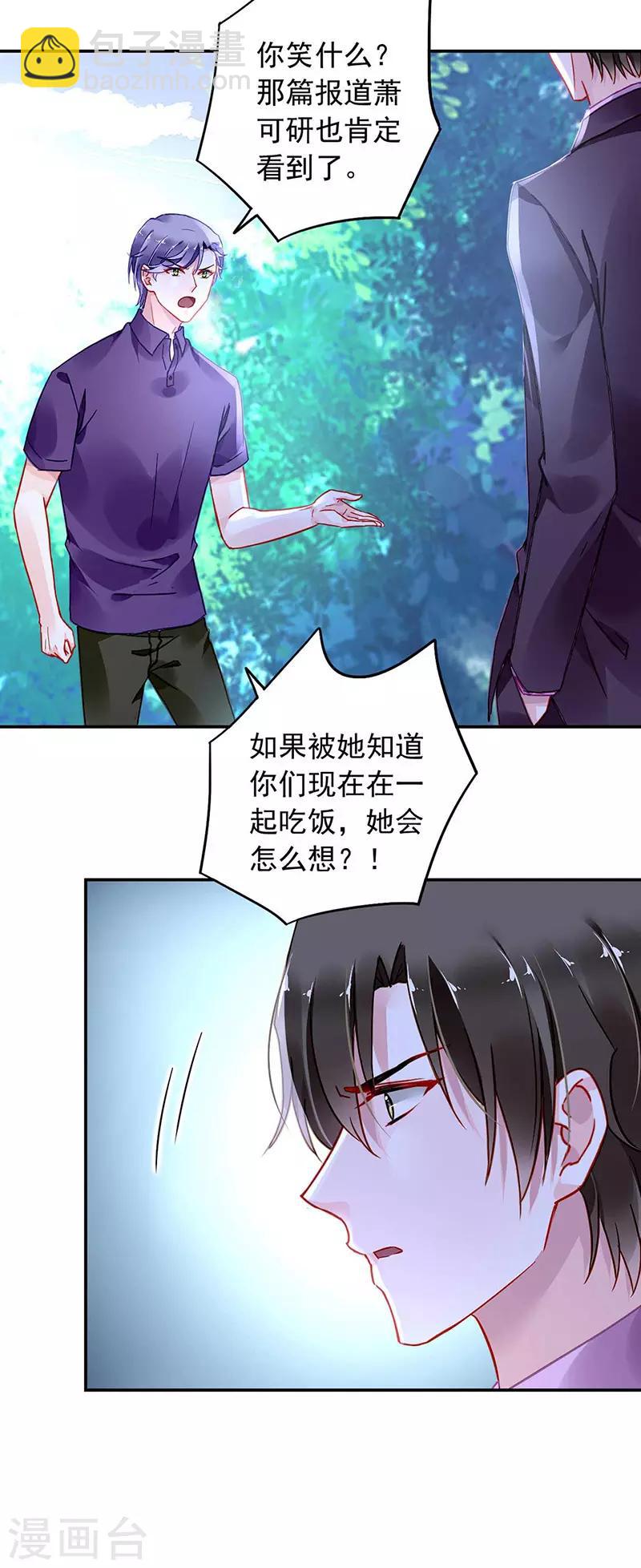 第244话 复合吗？-第282话