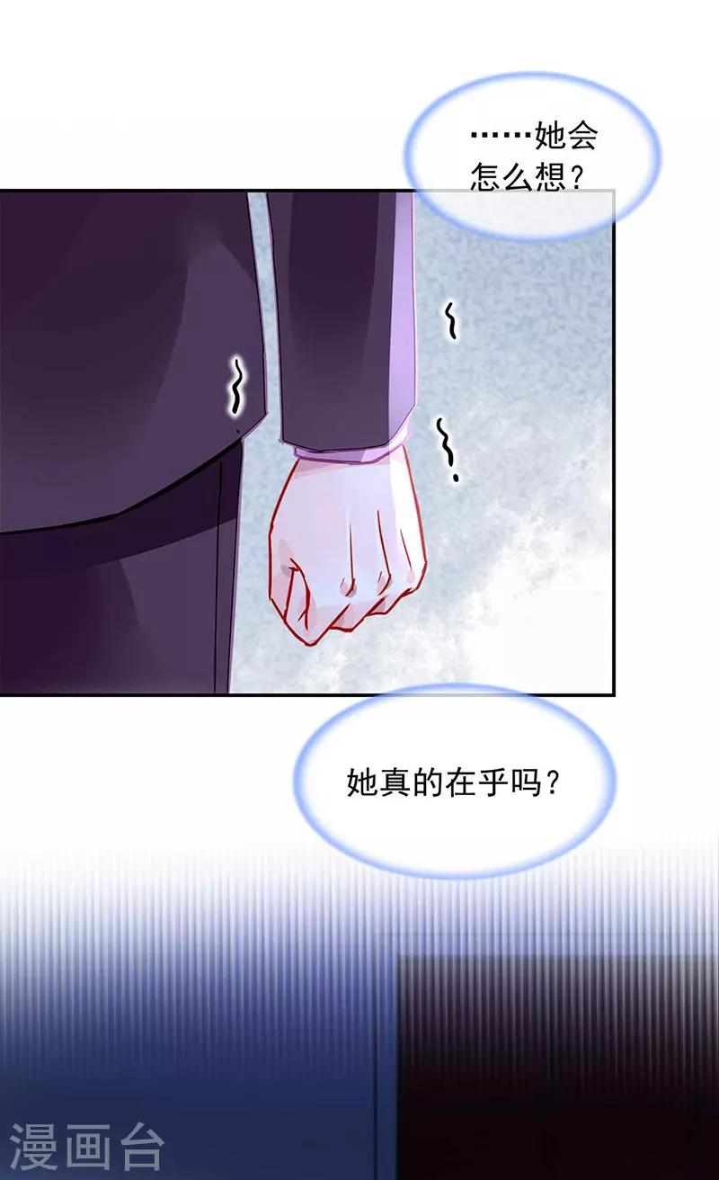 第244话 复合吗？-第282话