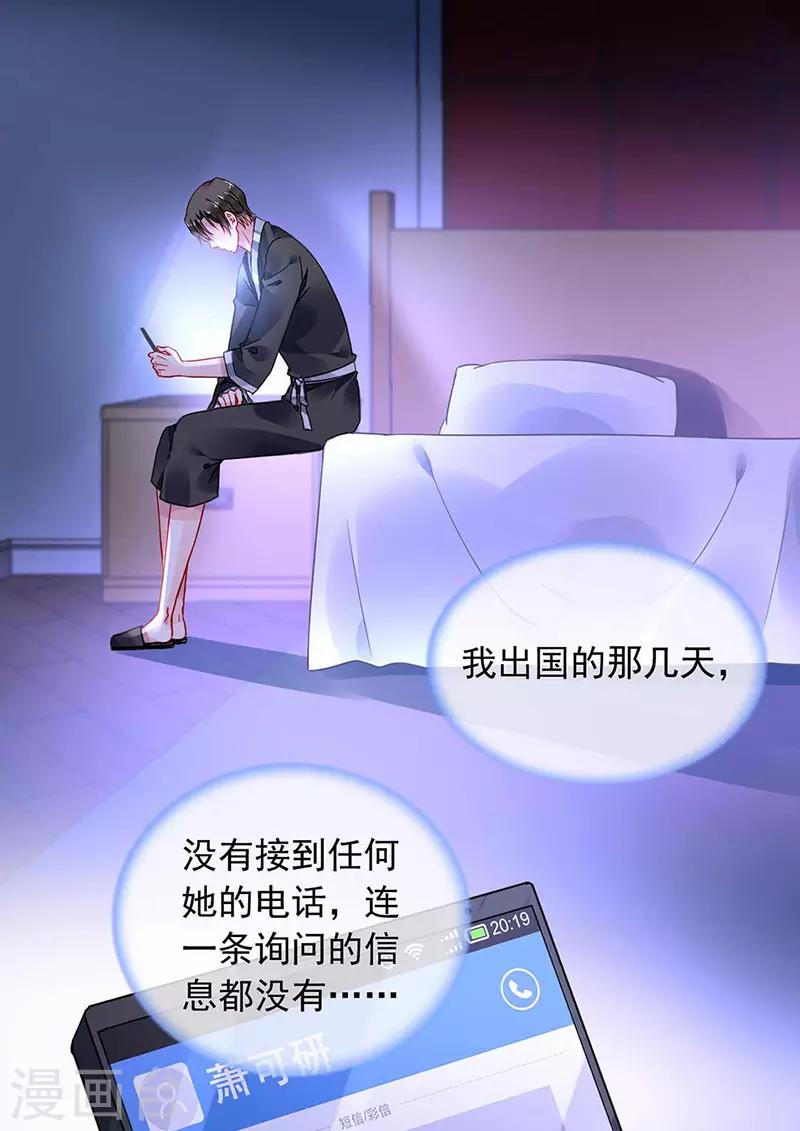 第244话 复合吗？-第282话