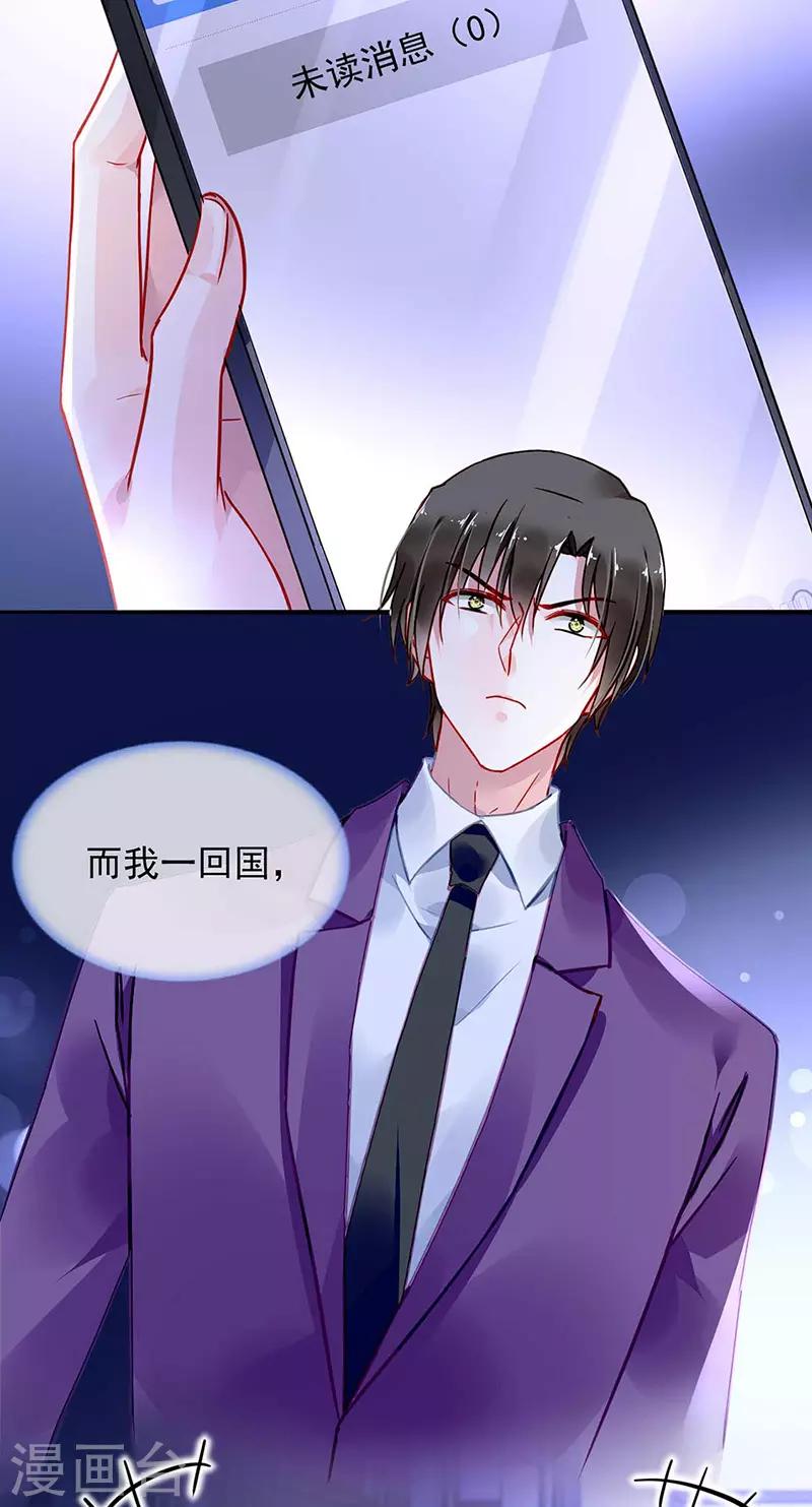 第244话 复合吗？-第282话