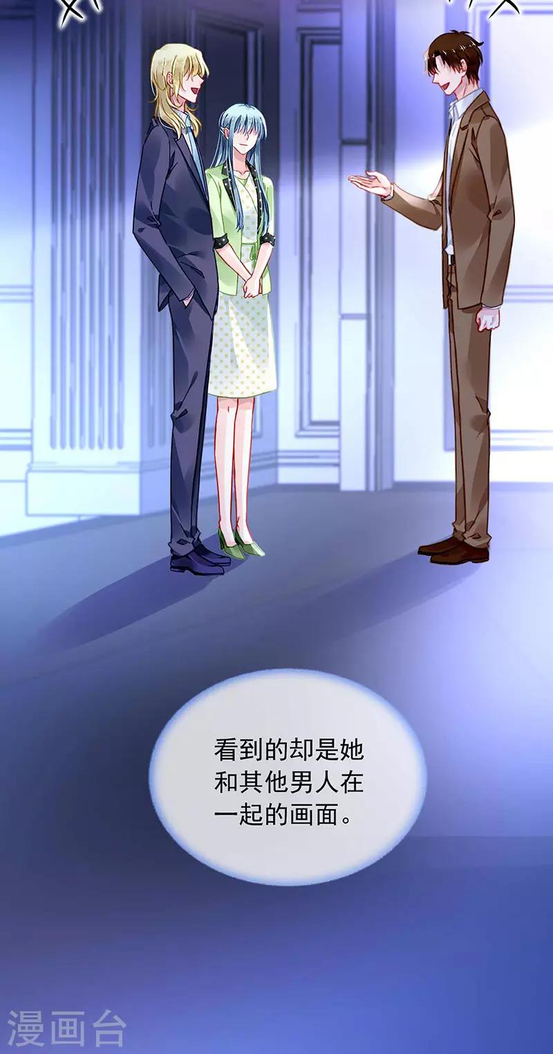 第244话 复合吗？-第282话