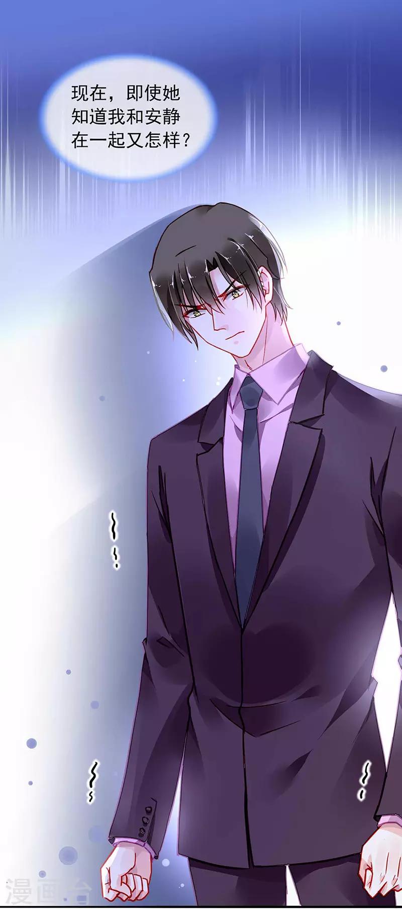 第244话 复合吗？-第282话