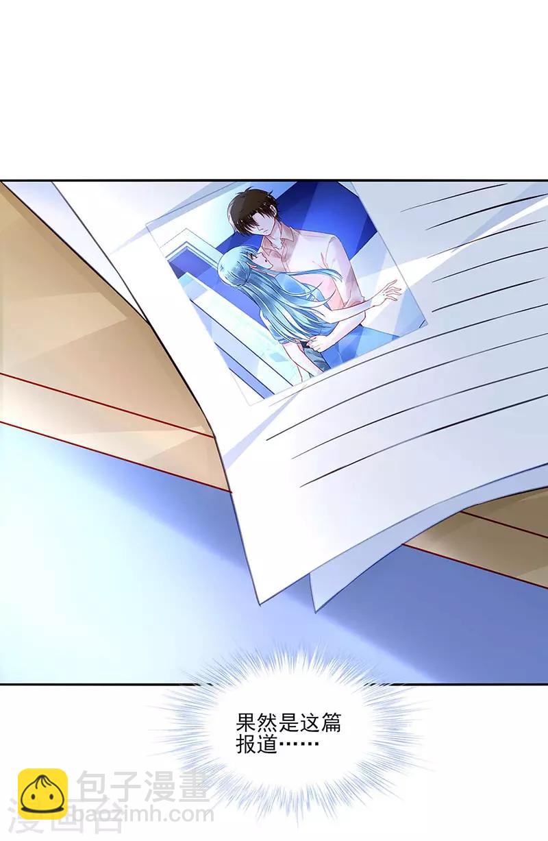 第246话 滚出我们家！-第284话