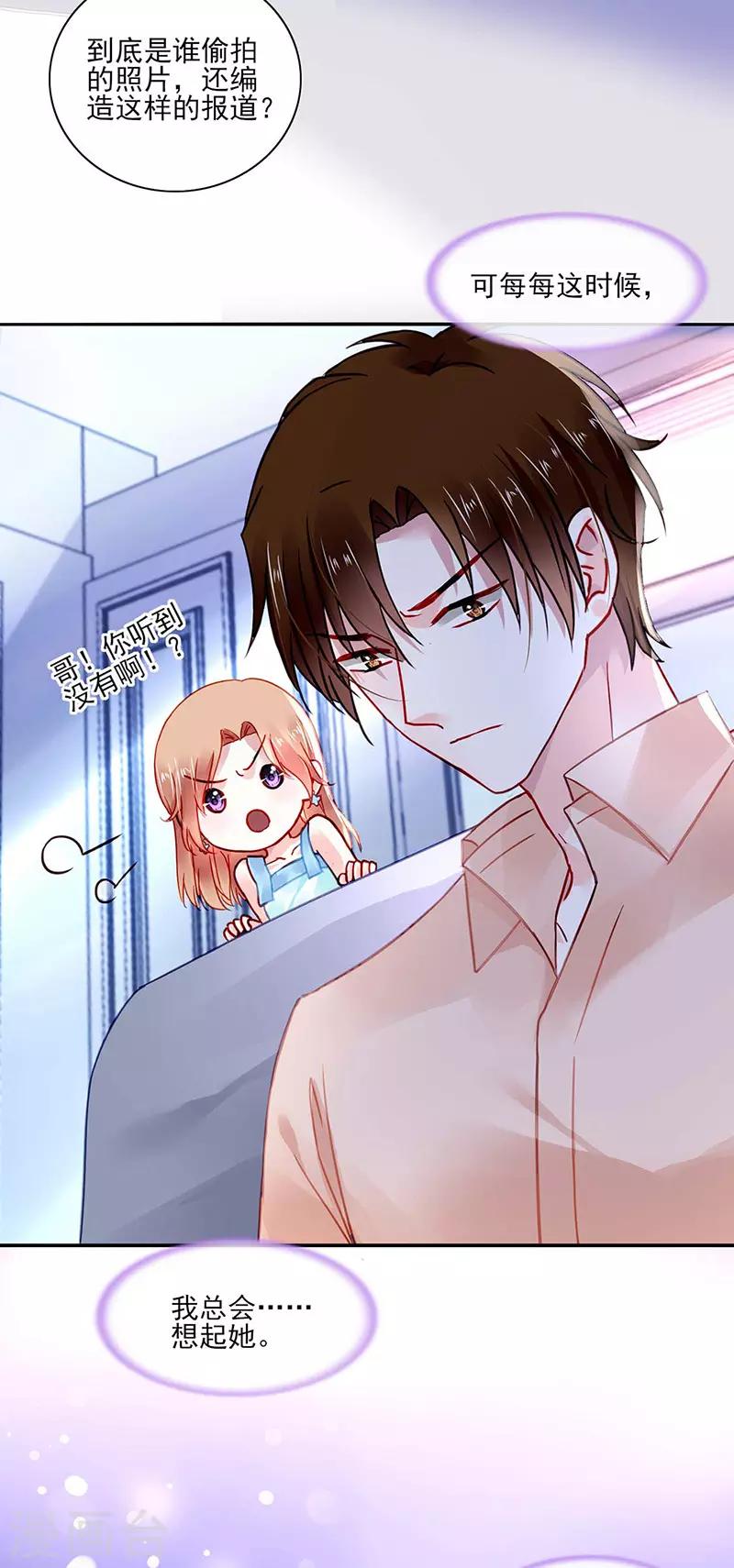 第246话 滚出我们家！-第284话