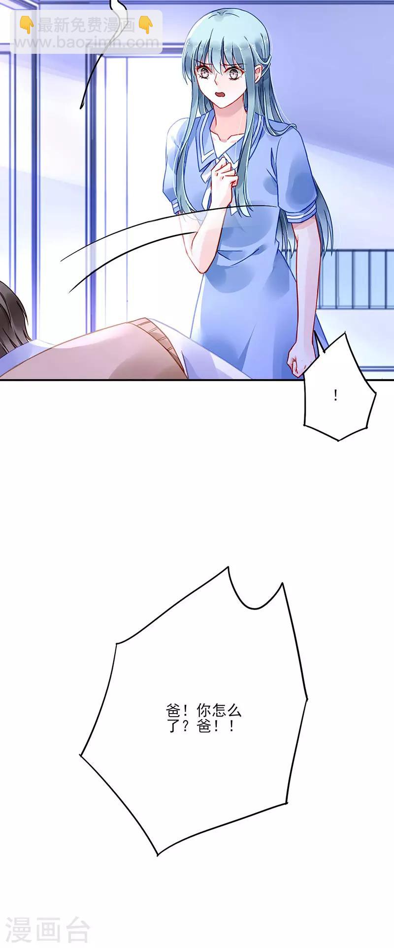 第246话 滚出我们家！-第284话