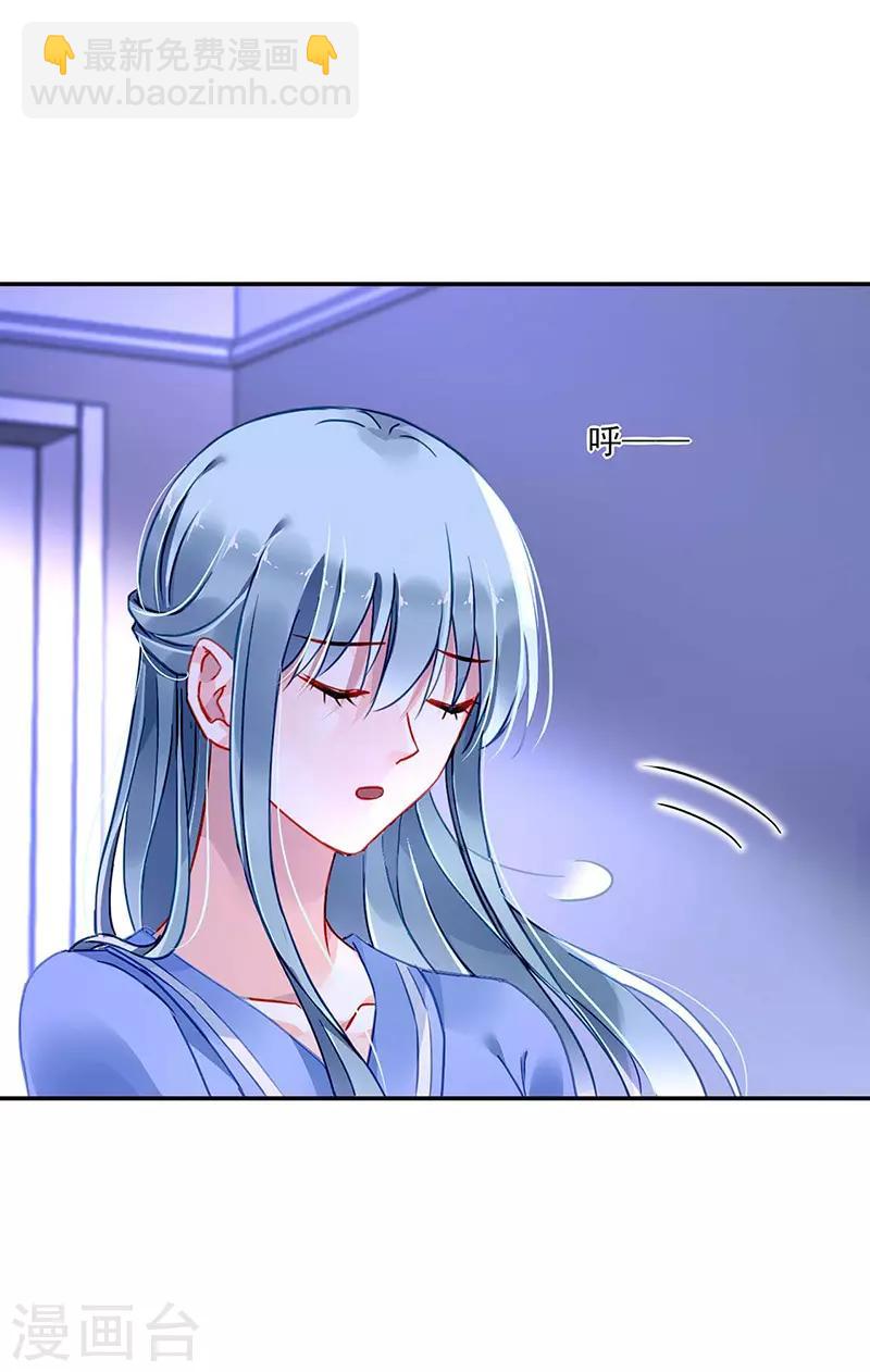 第246话 滚出我们家！-第284话