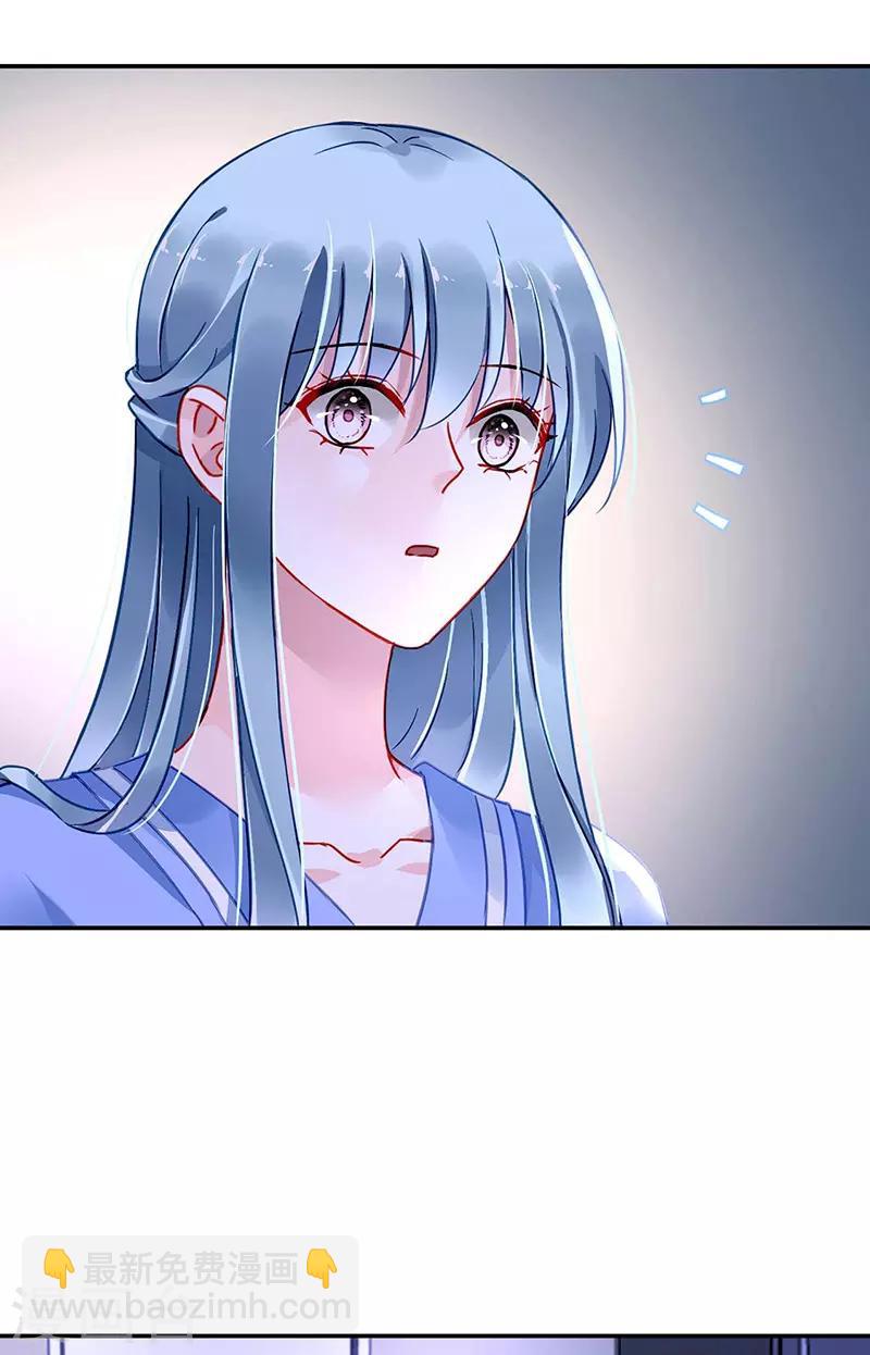 第246话 滚出我们家！-第284话