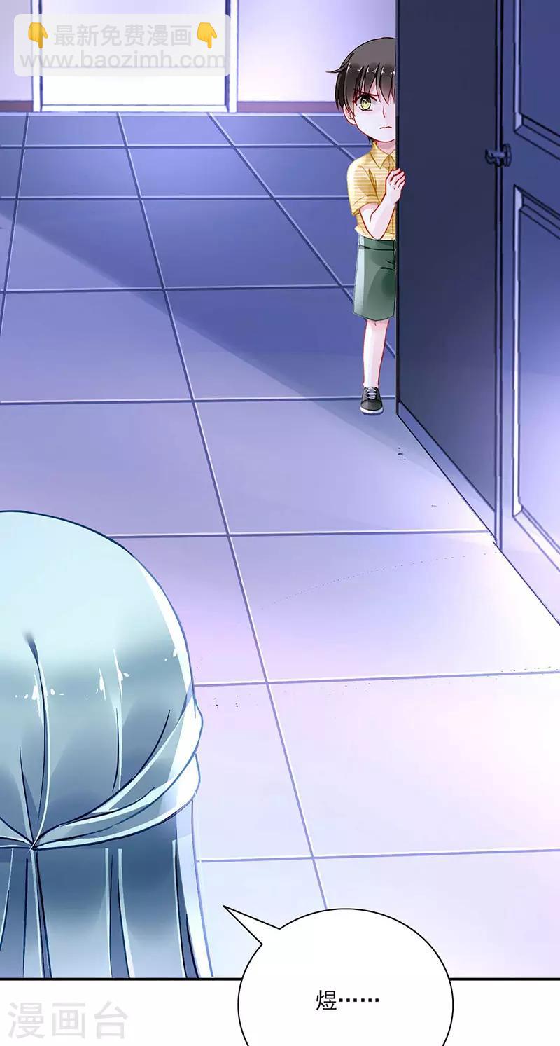 第246话 滚出我们家！-第284话