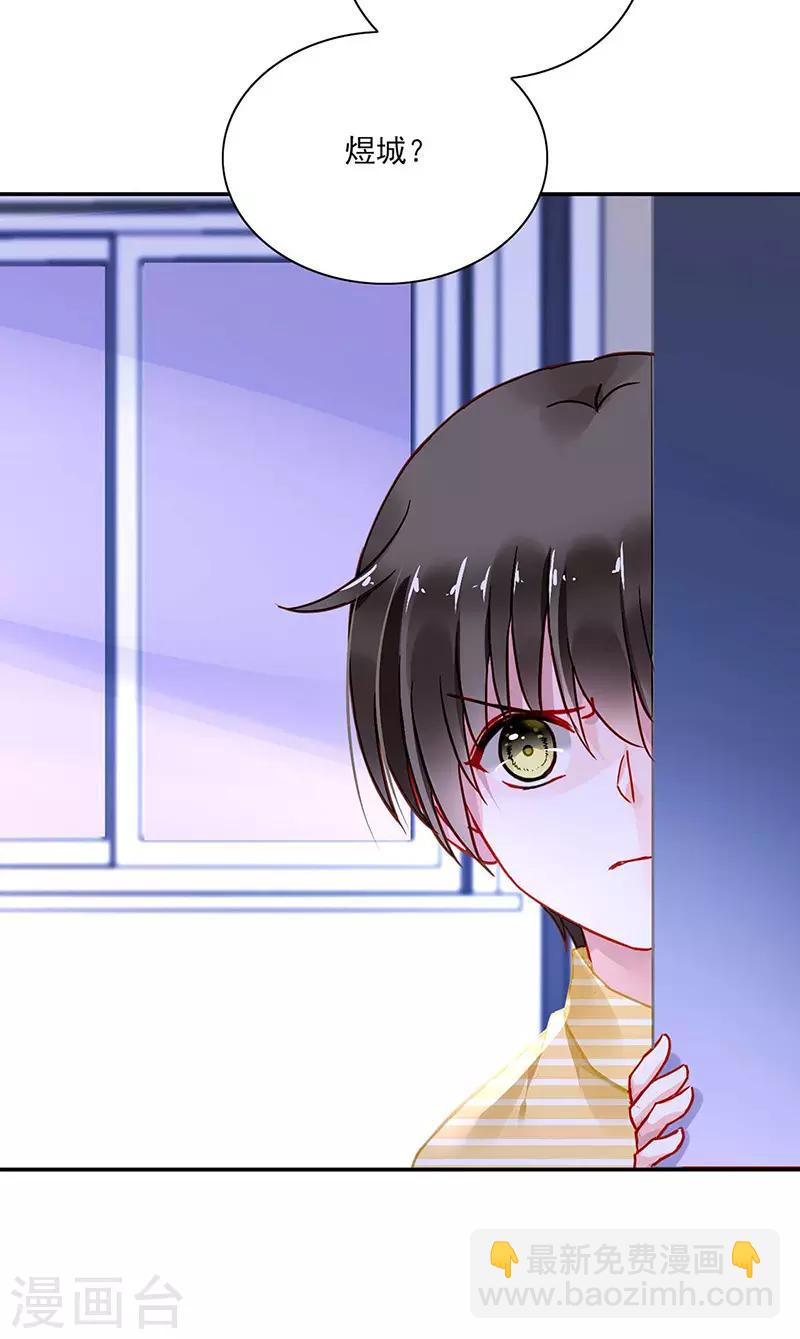 第246话 滚出我们家！-第284话