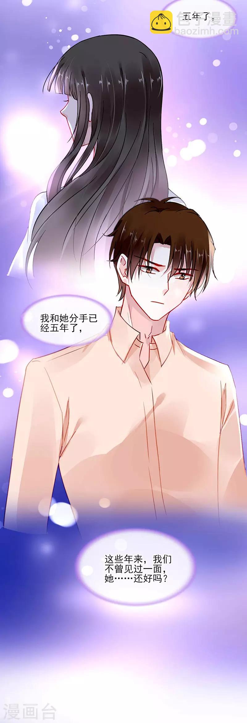 第246话 滚出我们家！-第284话
