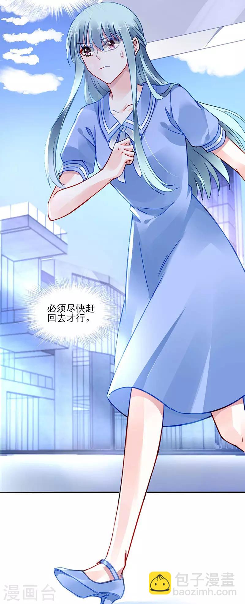 第246话 滚出我们家！-第284话