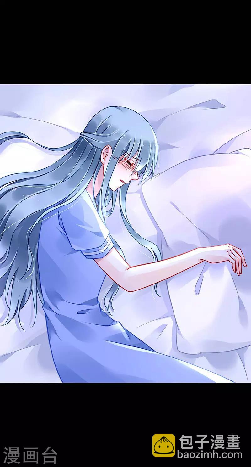 第248话 都是你害的-第286话