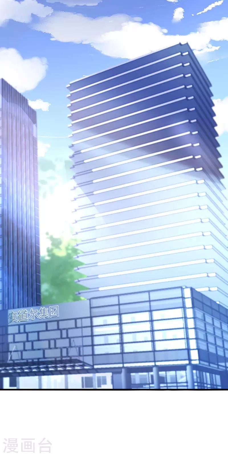 第248话 都是你害的-第286话