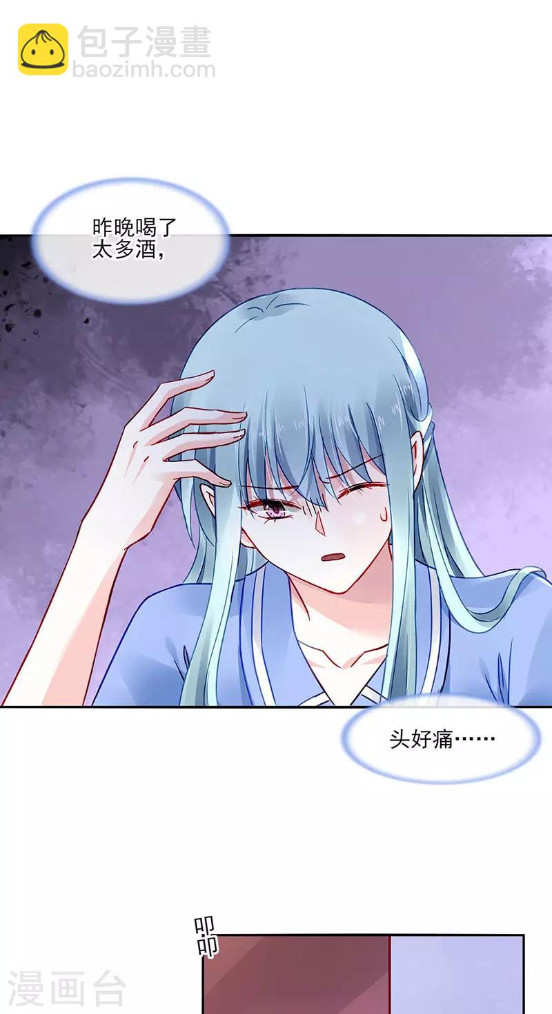 第248话 都是你害的-第286话