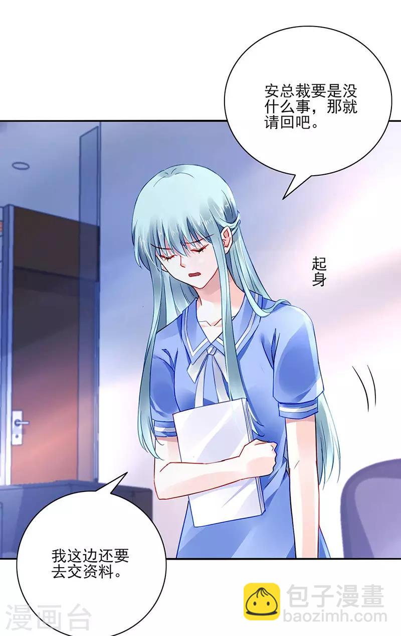 第248话 都是你害的-第286话