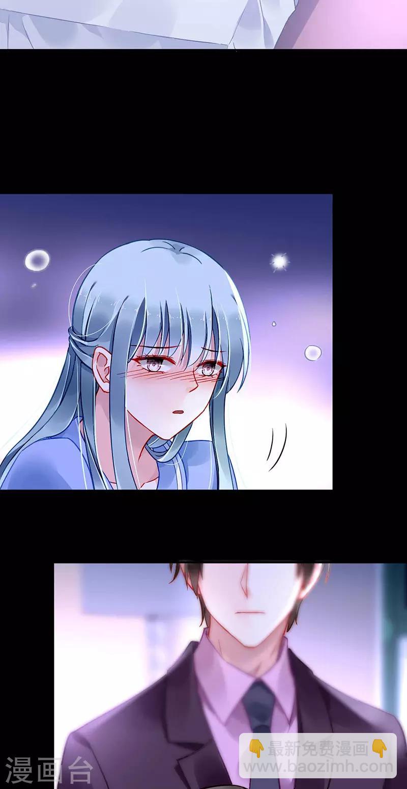 第248话 都是你害的-第286话
