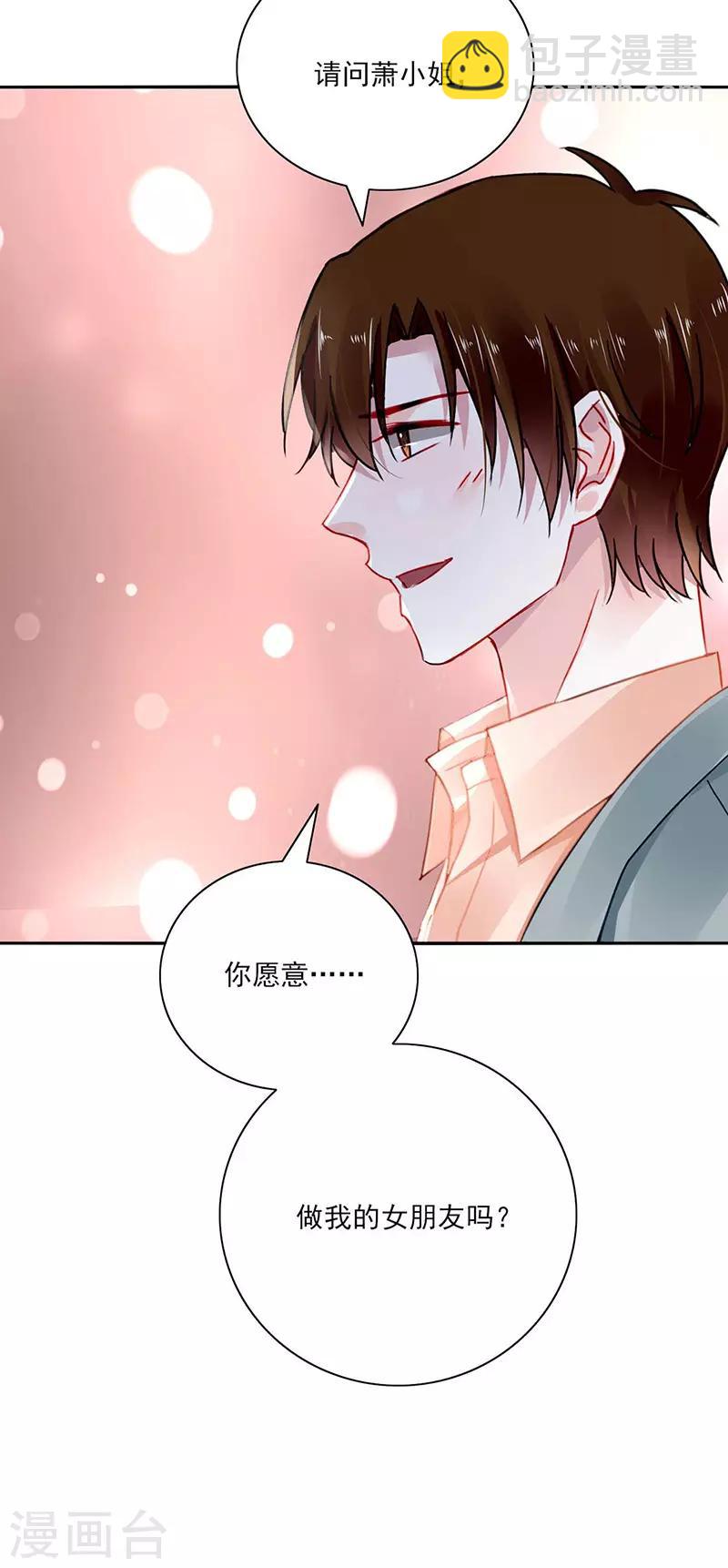 第248话 都是你害的-第286话
