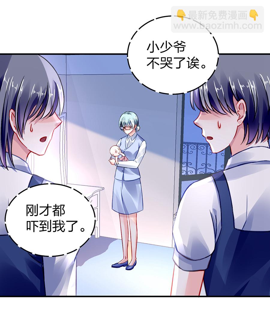 第26话 不会说话-第26话