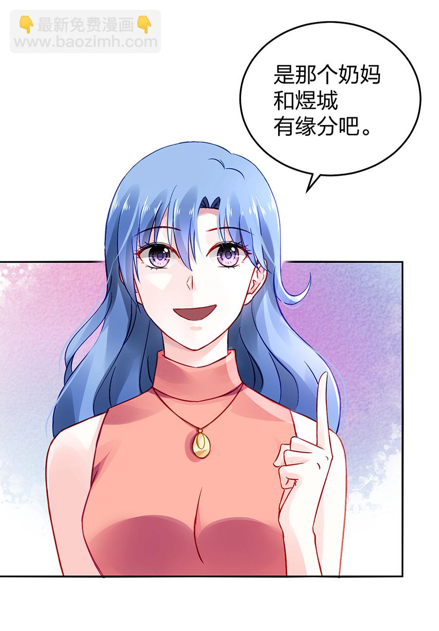 第26话 不会说话-第26话