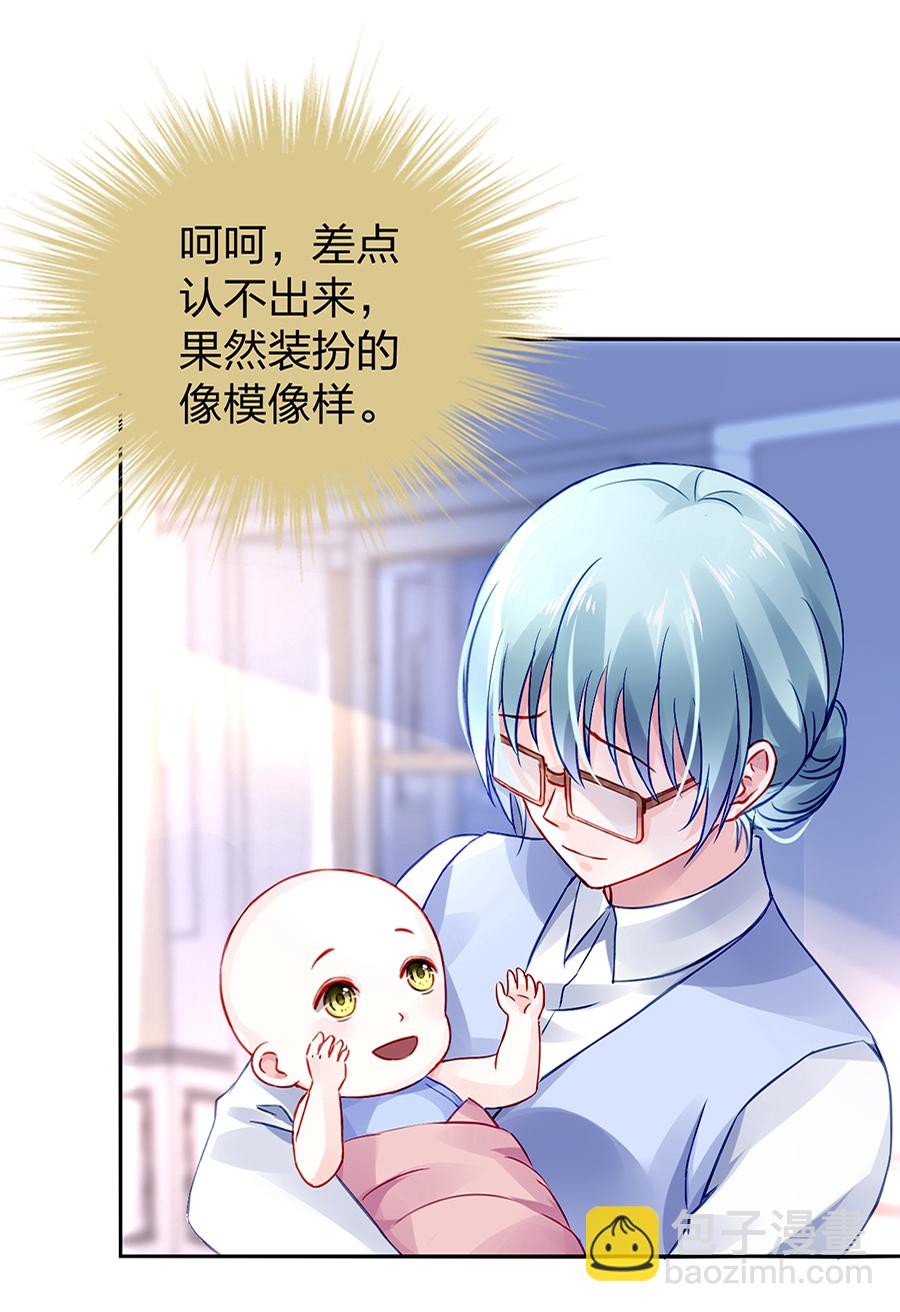 第26话 不会说话-第26话