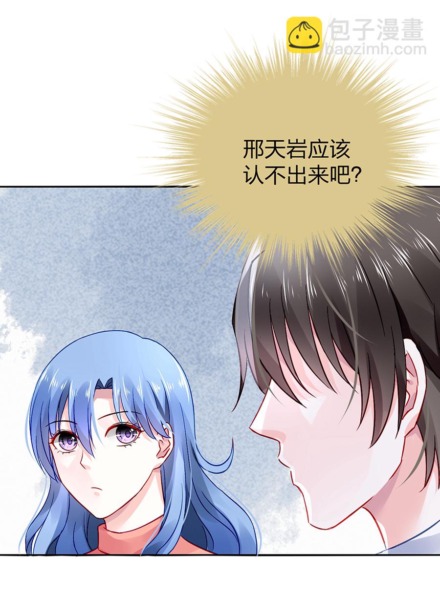 第26话 不会说话-第26话