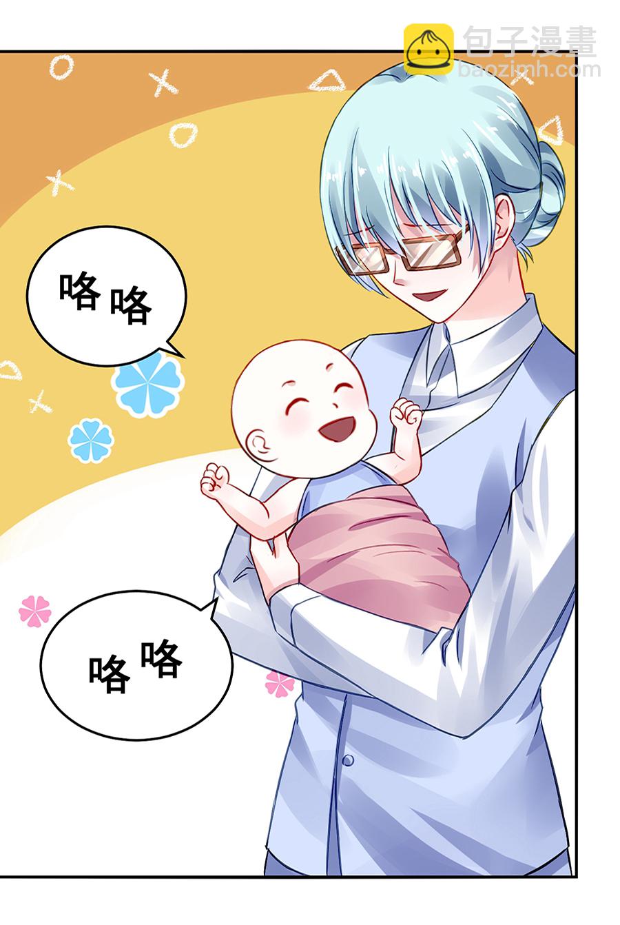 第26话 不会说话-第26话