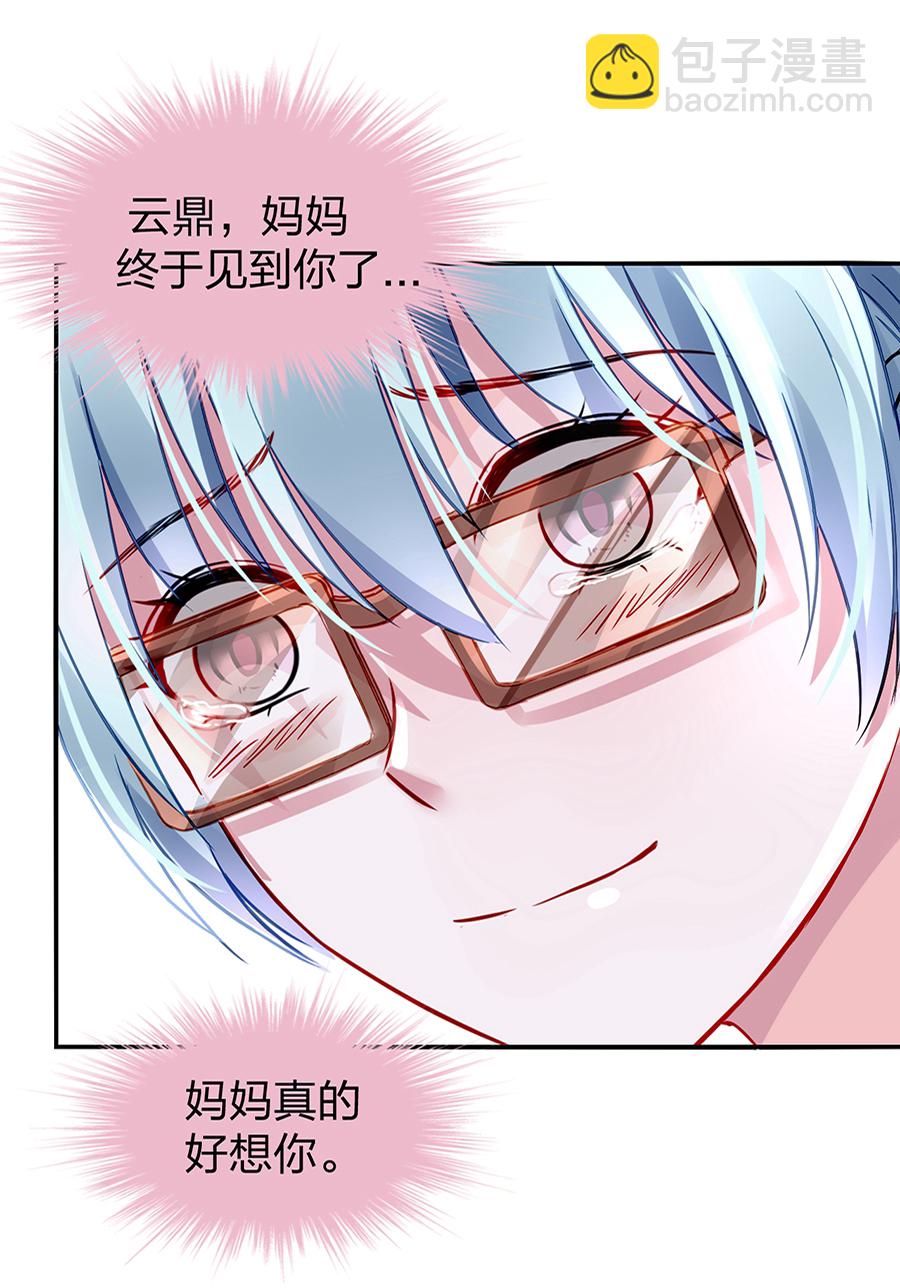 第26话 不会说话-第26话